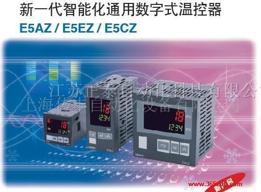 供应欧母龙传感器E5EZ-A3