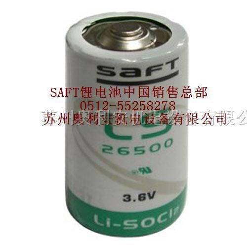 供应SAFT电池LS26500