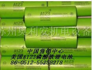 供应美国A123磷酸铁锂电池