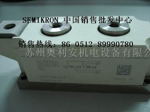 供应西门康可控硅模块SKKT500/16E
