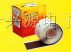 供应PE泡棉胶带