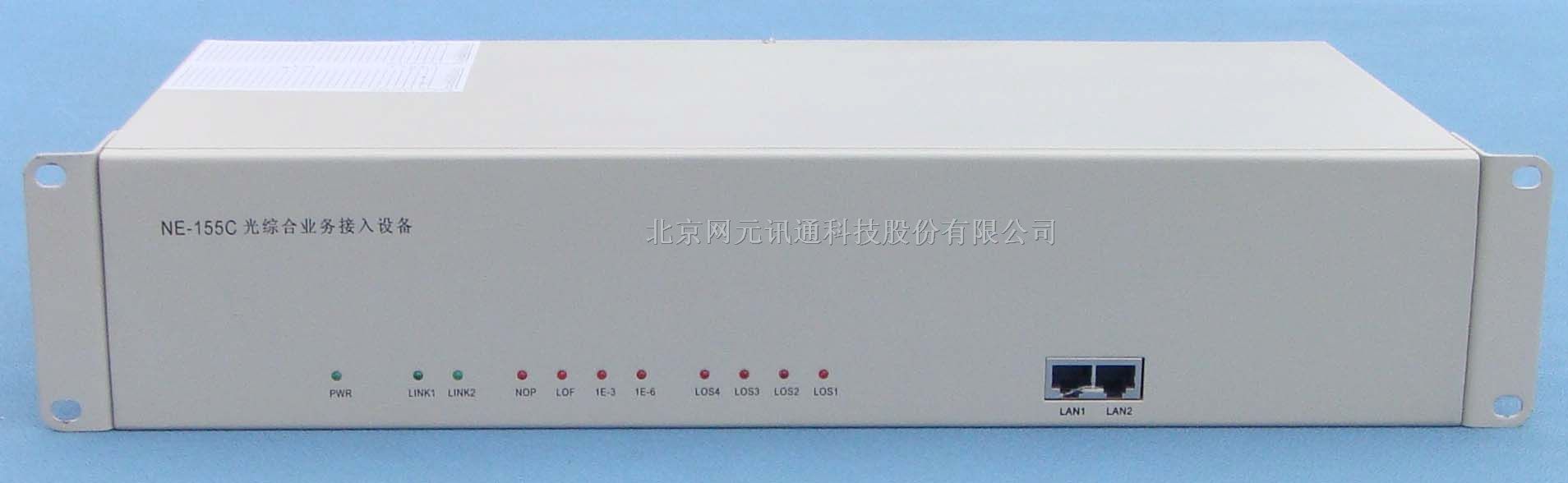 供应48路/50路/60路电话光端机（NE-155C） PCM光端机