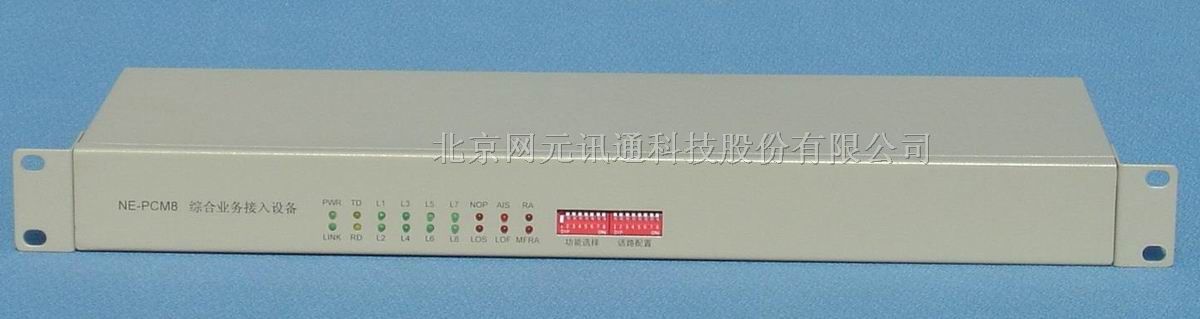 供应2路（NE-PCM8） PDH光端机