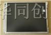 供应液晶屏 LQ104V1DG21