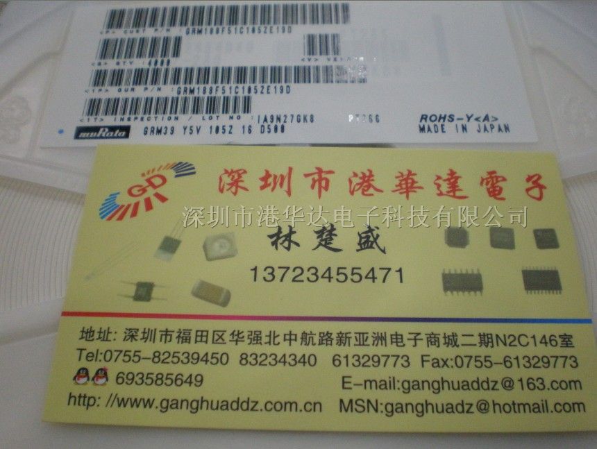 供应一系列贴片电容电阻