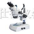 体视显微镜MA2003B
