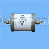 *七九四厂CH81型瓷管高压纸介电容器