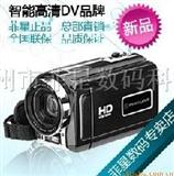 菲星HDV988 摄像机DV
