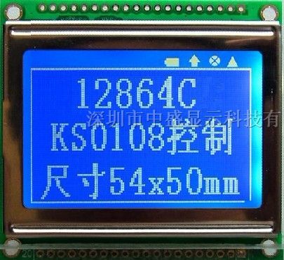 供应音响灯光控制器12864点阵LCD显示屏