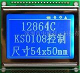 音响灯光控制器12864点阵LCD显示屏