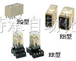 供应和泉RH系列功率继电器RH1B-UAC200