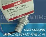 YAMATAKE日本山武紫外线火焰检测器C7035A500J