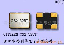 供应CITZEN CSX-325T振荡器