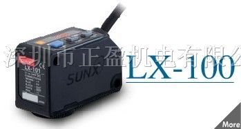 *供应日本*视色标传感器LX-101
