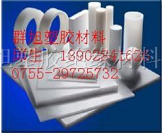 供应PBT板PBT棒PBT板棒