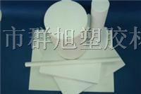 供应PBT板棒