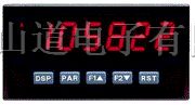供应计数器/双计数器 PAXC0010
