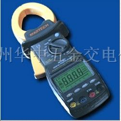 供应MS2201单相功率钳形表
