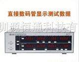 杭州远方荧光灯型电子镇流器性能测试仪HB-4A