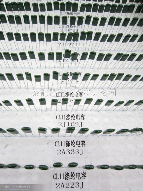 供应CL11涤纶电容3B682J