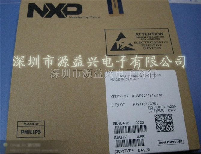 供应NXP三*管B*70