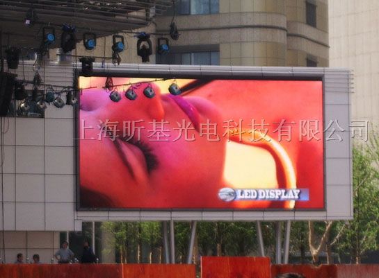 供应户外LED全彩色显示屏