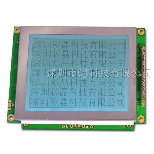 供应CM320240-8 LCM液晶显示模块，320240LCD液晶屏