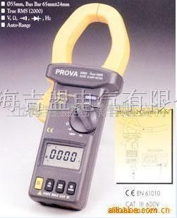 供应台湾产 PROVA2000 大电流交直流钳形表