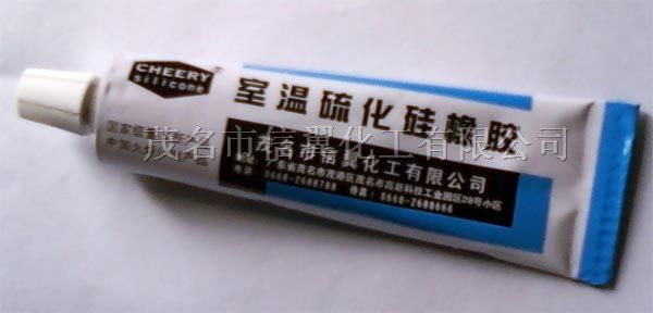 供应单组份室温硫化硅橡胶-透明灌封硅胶