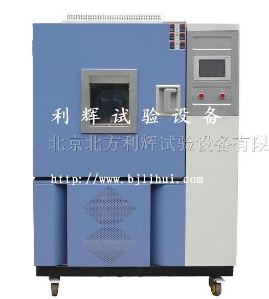 交变高低温湿热检测仪器/交变高低温湿热试验设备