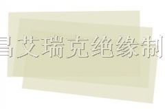 供应2450*硅玻璃漆布