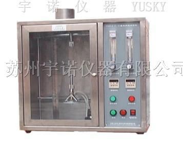 供应ZY6050塑料以及塑料部件垂直/水平燃烧试验机