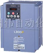 供应上海 日立变频器 L300P-300HFE2 维修