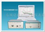 EMC300A型电磁兼容传导干扰测试系统