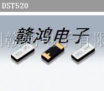 供应KDS贴片晶体,DST520石英进口晶振