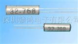 表晶、32.768KHZ、机芯晶体、电子表晶振、晶体