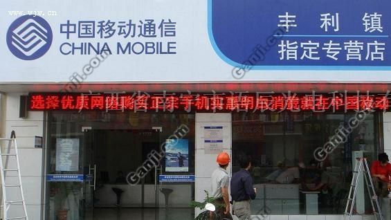 供应LED显示屏半户外PH12.5单色
