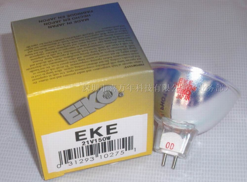 供应原装* EIKO EKE 21V150W卤素灯泡仪器用灯杯
