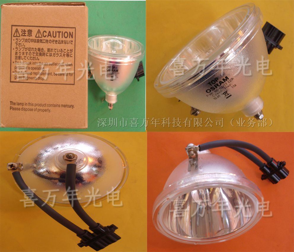 供应欧司朗投影机灯泡P-VIP 100-120/1.3E23h