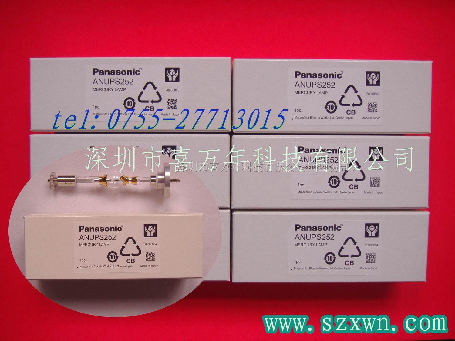 供应松下 Panasonic ANUPS204 UV点光源灯泡