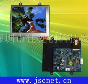供应JSC-4035ATQ模组