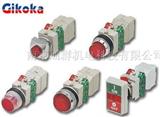 台湾GIKOKA/吉可卡-变压器式照光按钮开关