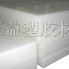 供应PE聚乙烯棒板