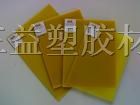 供应FR4FR5环氧板