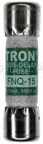 代理熔断器FNQ-2/FNQ-10/FNQ-15/FNQ-30