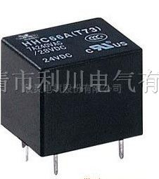 供应欣灵继电器HHC小型电磁继电器