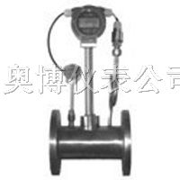 供应江苏南京智能型涡街流量计/蒸气流量计