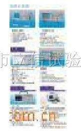 供应模拟示波器