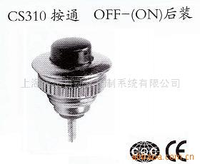 供应小型按钮开关CS310(图)