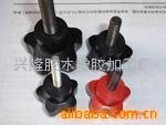 供应机床五角星形把手(图)